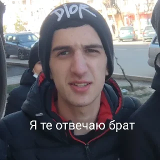 Sticker Ебланы - 6