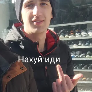 Sticker Ебланы - 9