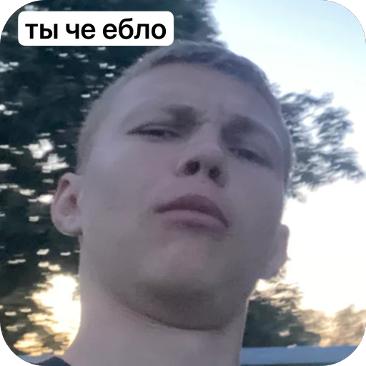 Ебланы😍🤗 - 