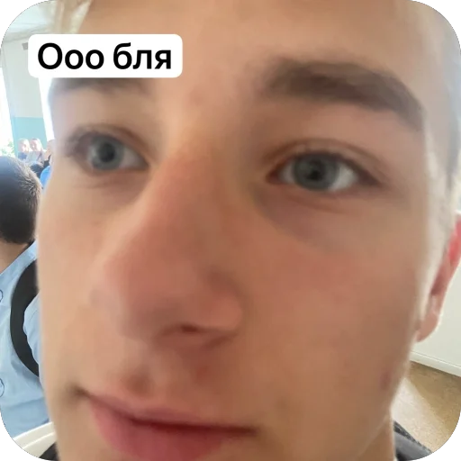 Стикер Eblany908 - 1