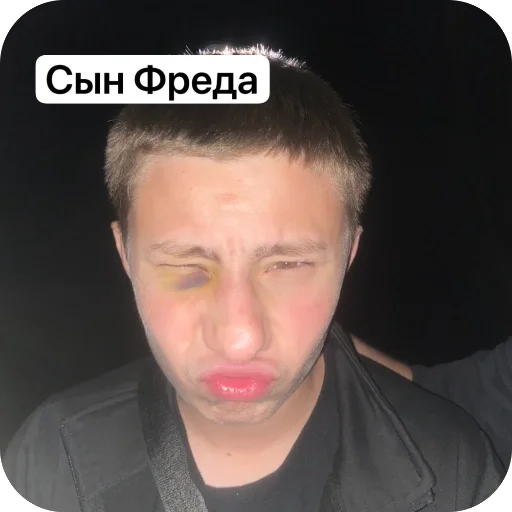 Стикер Eblany908 - 1