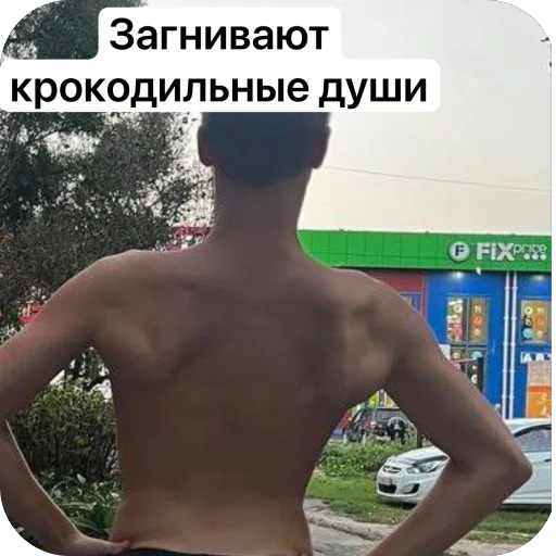 Стикер Eblany908 - 1