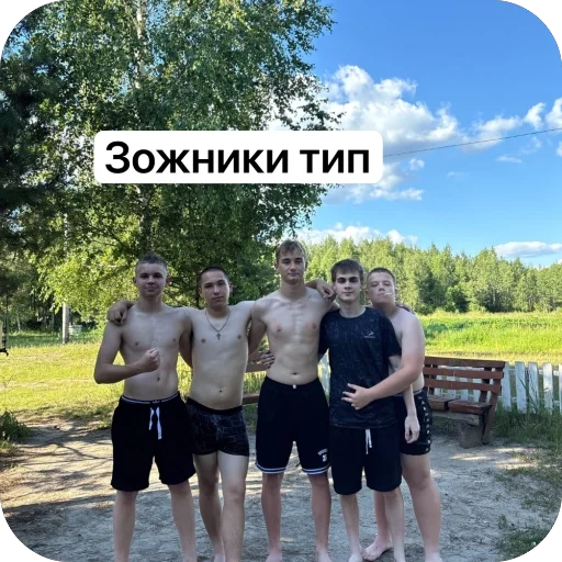 Стикер Eblany908 - 1