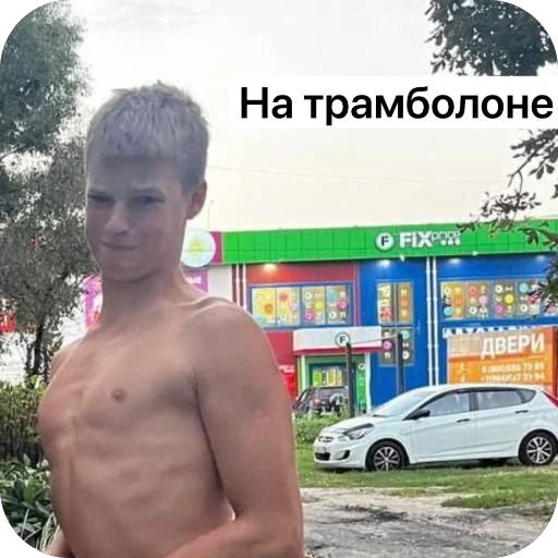 Sticker Eblany908 - 1