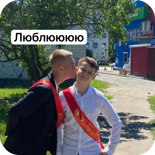 Sticker Eblany908 - 1