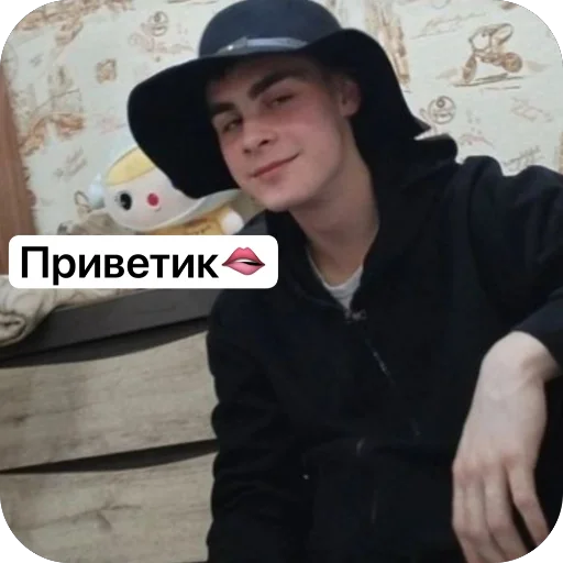 Стикер Eblany908 - 1