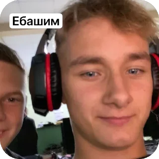 Sticker Ебланы😍🤗 - 8