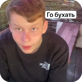Sticker Ебланы😍🤗 - 5