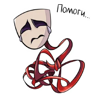 Стикер Мои стикеры @HornyPlods - 11