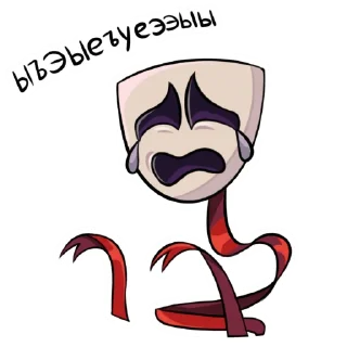 Стикер Мои стикеры @HornyPlods - 7