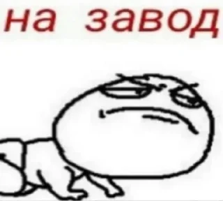 Стикер Миллион чувств - 2