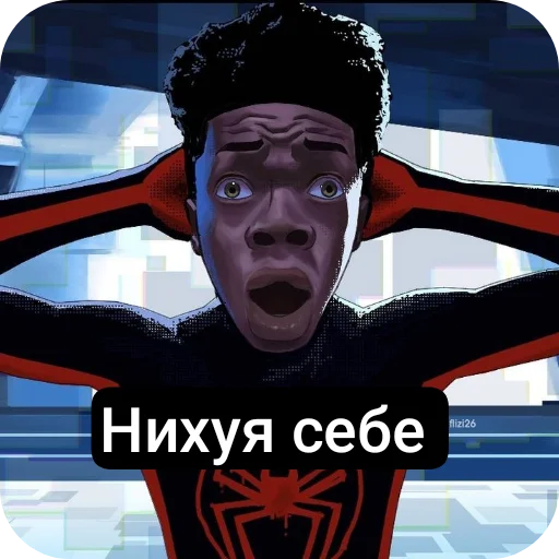 Ебнутый диджей - 