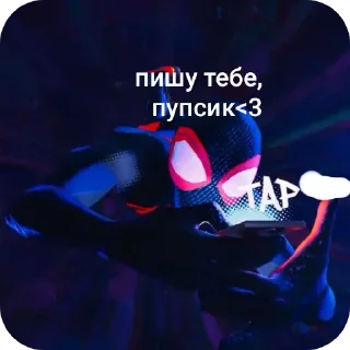 Sticker Ебнутый диджей - 3