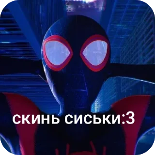 Sticker Ебнутый диджей - 2