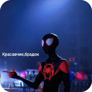 Sticker Ебнутый диджей - 5