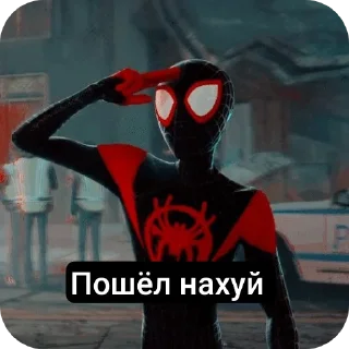 Sticker Ебнутый диджей - 1