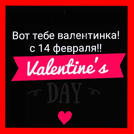 Sticker Ыаыаыа - 8