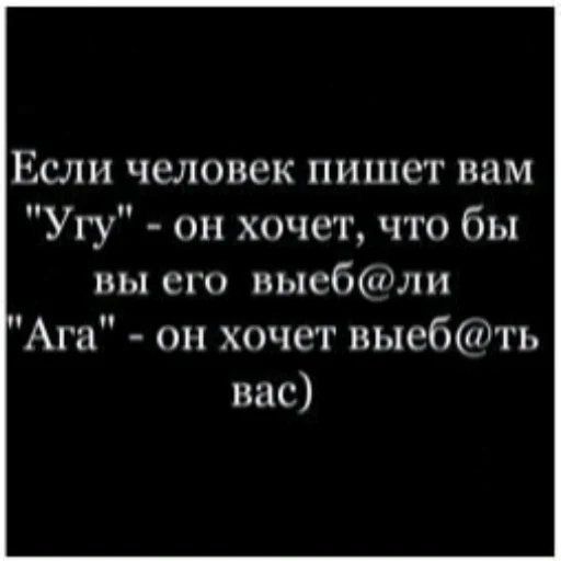 Sticker Ыаыаыа - 7