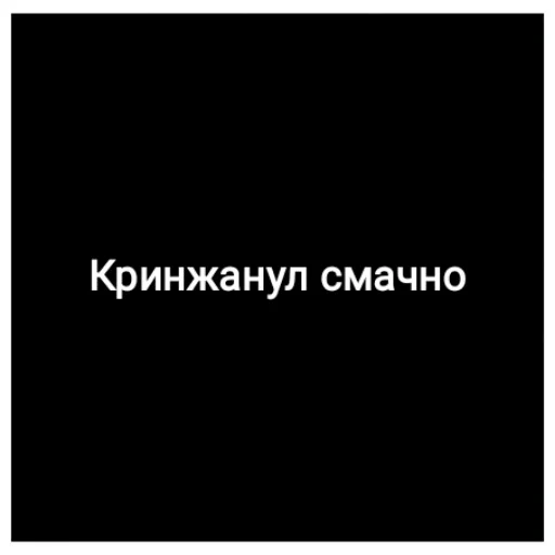 Sticker Ыаыаыа - 5