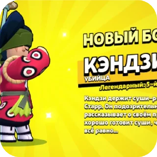 Стикер Ебу собак • @DayStikBot - 7