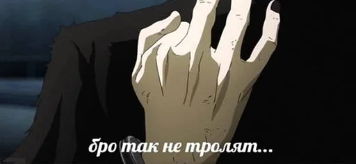 text screenshot anime