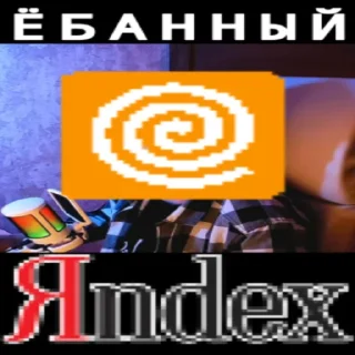 Стикер Спецст - 0