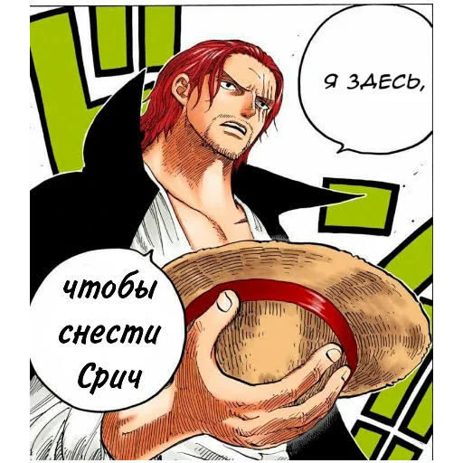 Стикер Ебыри версов - 9