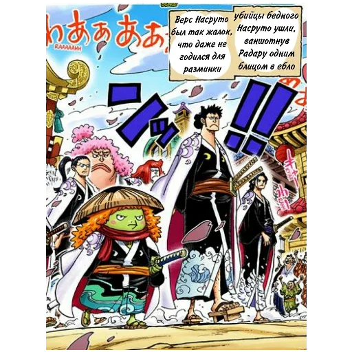 Стикер Ебыри версов - 8