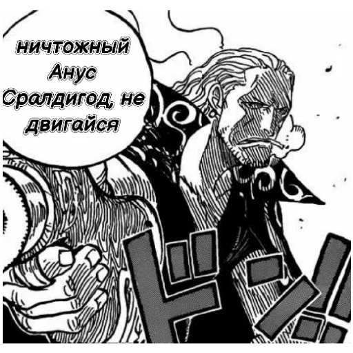 Ебыри версов - 