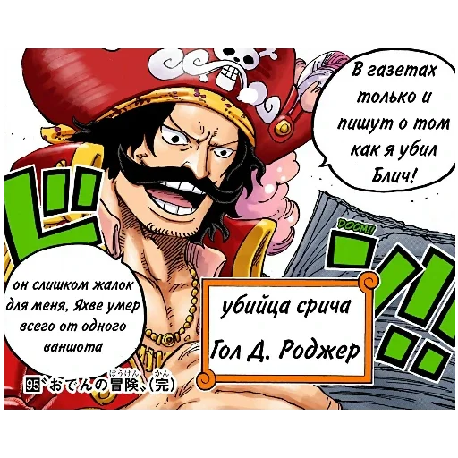 Стикер Ебыри версов - 6