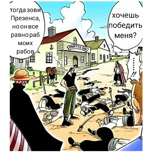 Стикер Ебыри версов - 5