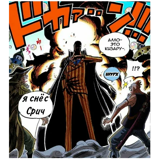 Стикер Ебыри версов - 4