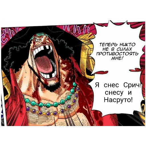 Стикер Ебыри версов - 3