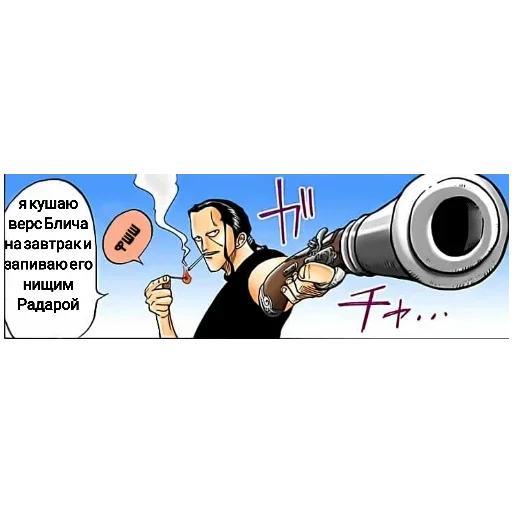 Стикер Ебыри версов - 2