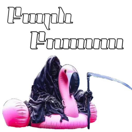 Sticker Eccentric - 3