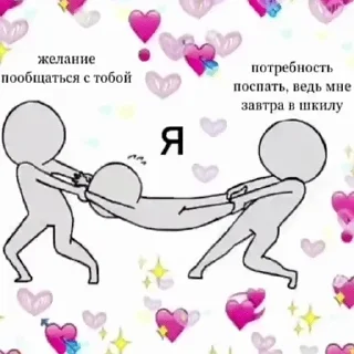 Sticker @Stickersloving - 2