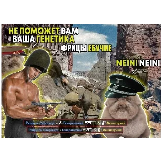 Стикер Ещкере - 3