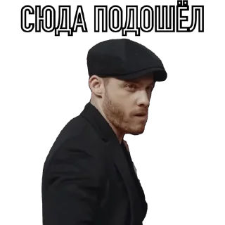 Sticker ЭдСер HanKerEdSer - 5