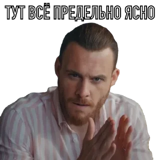 Sticker ЭдСер HanKerEdSer - 11