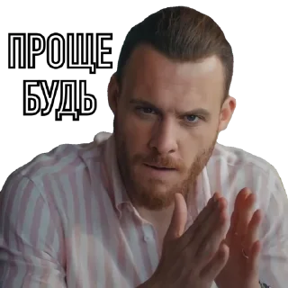 Sticker ЭдСер HanKerEdSer - 7