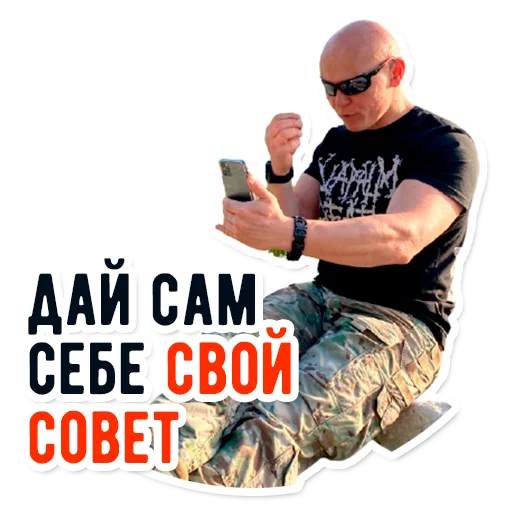 Стикер Ed_Stickerpack - 1