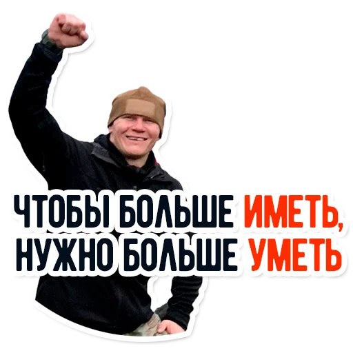 Sticker Ed_Stickerpack - 1