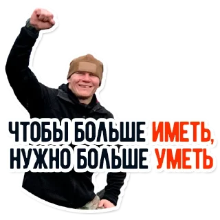 Sticker Ed's stickerpack - 3