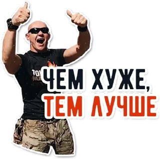 Sticker Ed's stickerpack - 8