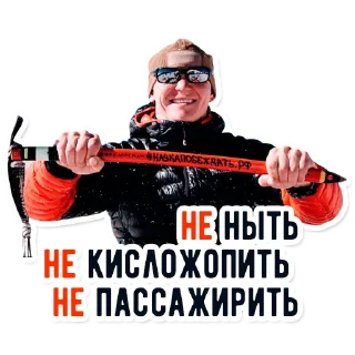 Sticker Ed's stickerpack - 1