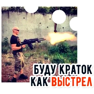 Sticker Ed's stickerpack - 2