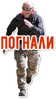 Sticker Ed's stickerpack - 9