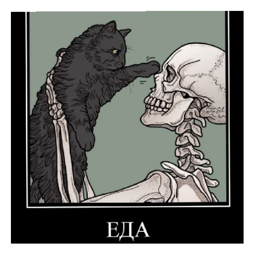 Очень крутые стикеры - 