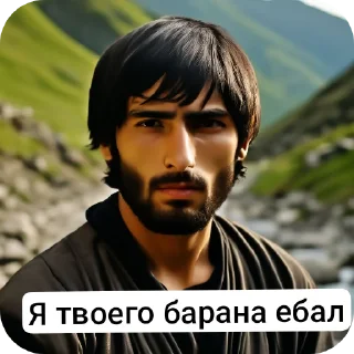 Sticker Очень крутые стикеры - 3