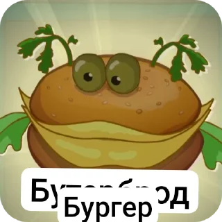 Sticker Очень крутые стикеры - 10